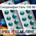 Силденафил Гель 100 Мг dapoxetine2